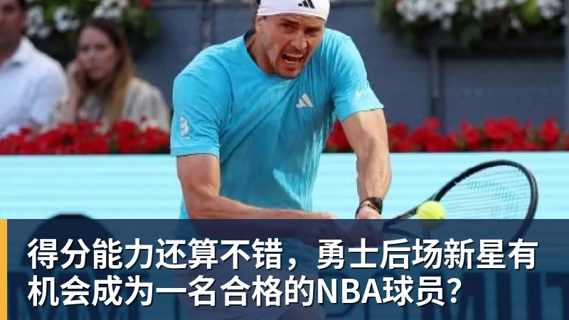 莱万多夫斯基与贝尔纳多·席尔瓦,尤文图斯的关键会谈:冲击意甲冠军的引援计划 - 爱游戏体育 - 爱游戏(中国)官方网站