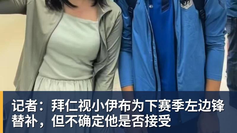 一边倒剧本!湖人必输?数据不说谎:淘汰概率86%! - 爱游戏体育 - 爱游戏(中国)官方网站