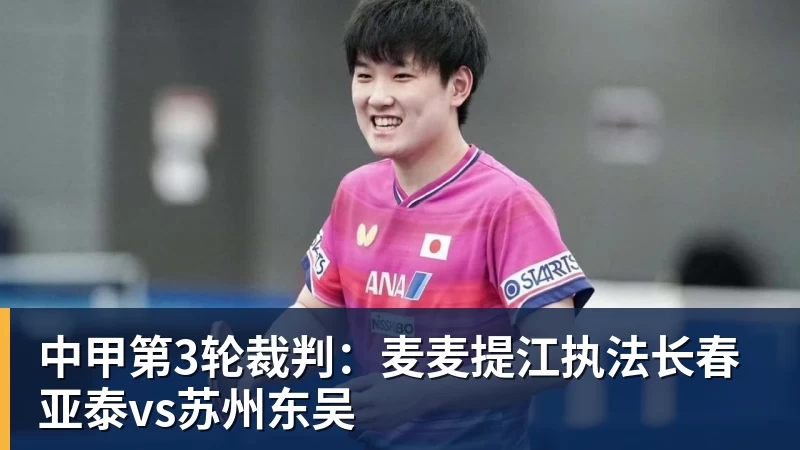 记者:拜仁视小伊布为下赛季左边锋替补,但不确定他是否接受 - 爱游戏体育 - 爱游戏(中国)官方网站