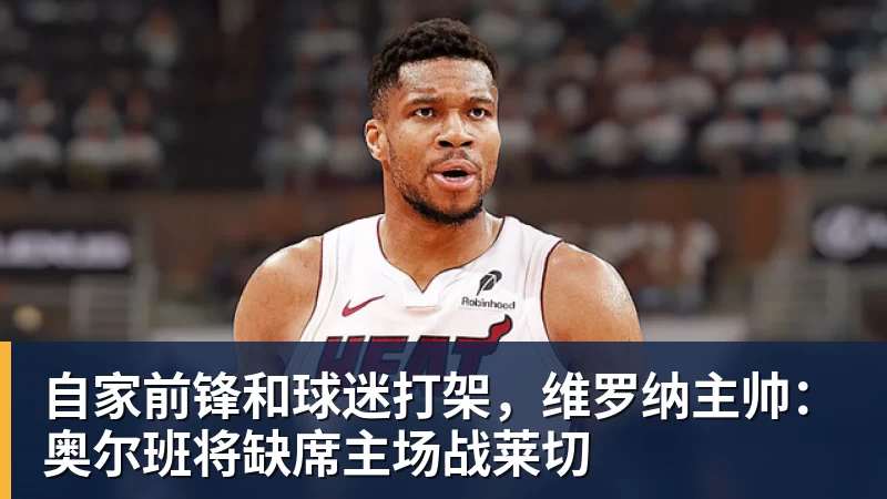 得分能力还算不错，勇士后场新星有机会成为一名合格的NBA球员？ - 爱游戏体育 - 爱游戏(中国)官方网站